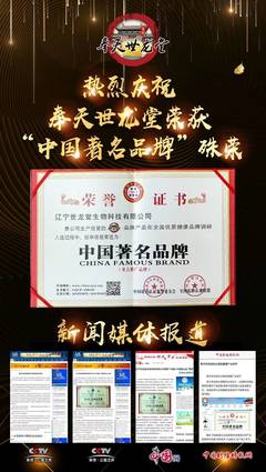 世龍?zhí)梦⒀h(huán)貼招商代理 低投入、高復購、高利潤的商業(yè)機遇