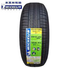 輪胎供應全覽 從圖片到細節，慧聰網產品庫一站式采購指南