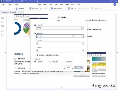 萬興PDF專家2021版正式發(fā)布 PDF編輯軟件市場再添強(qiáng)勁競爭者