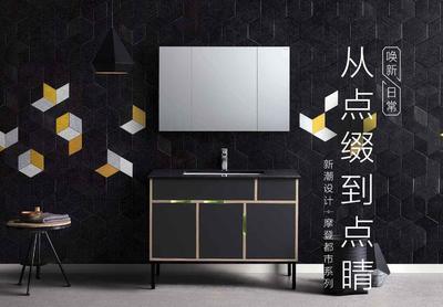 恒潔衛浴加盟連鎖 投資、條件、費用與回報率全解析