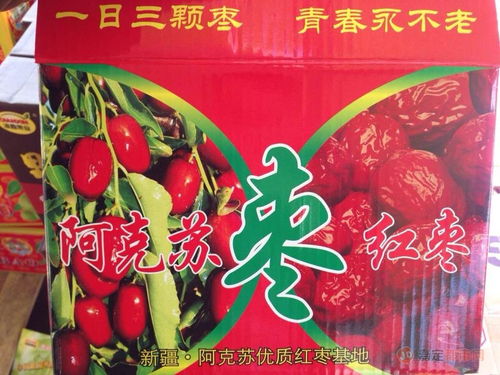 進(jìn)口水果 繞過(guò)門(mén)在全球探尋舌尖新境